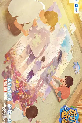 欧美成人观看免费版